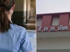 ट्रेनिंग पीरियड में शादी नहीं कर सकतीं’, संस्थान का विवादित आदेश