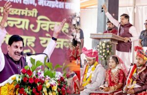 सामूहिक विवाह समाज में समानता, सादगी और सामाजिक सद्भाव को बढ़ावा देने का अनुकरणीय माध्यम : मुख्यमंत्री डॉ. यादव