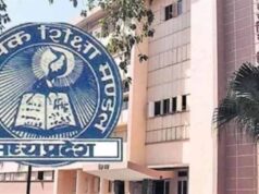 एमपी बोर्ड की दूसरी मुख्य परीक्षा: आवेदन का कल आखिरी मौका, 7 मई से परीक्षा शुरू