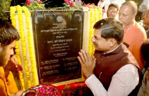 सिंहस्थ महापर्व 2028 के अंतर्गत उज्जैन शहर में निरंतर किए जा रहे हैं विकास कार्य : मुख्यमंत्री डॉ. यादव