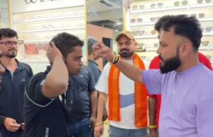 भोपाल-छिंदवाड़ा में लेंसकार्ट शोरूम पर बजरंग दल का प्रदर्शन, कर्मचारियों को तिलक और कलाई पर कलावा बांधा
