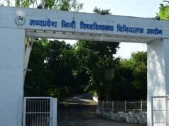 एमपी में बीएड, बीपीएड कोर्स में एडमिशन पर बड़ा अपडेट, कॉलेजों की अटकी संबद्धता, B.Ed प्रवेश प्रक्रिया अगले माह से शुरू