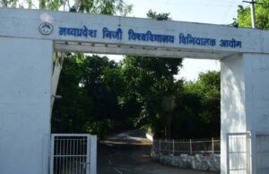 एमपी में बीएड, बीपीएड कोर्स में एडमिशन पर बड़ा अपडेट, कॉलेजों की अटकी संबद्धता, B.Ed प्रवेश प्रक्रिया अगले माह से शुरू