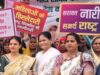 नारी शक्ति वंदन संशोधन विधयेक गिराने वाले विपक्ष पर भड़कीं महिलाएं