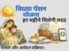 योगी सरकार की पहल से सशक्त हो रहीं निराश्रित महिलाएं, 40 लाख से अधिक को मिल रहा विधवा पेंशन का लाभ