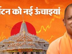 विकास के साथ विरासत का सम्मान, योगी सरकार गढ़ रही नए उत्तर प्रदेश की पहचान