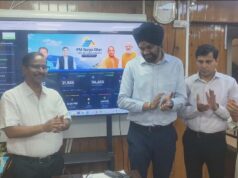 यूपीनेडा ने लॉन्च किया ‘पीएम सूर्य घर’ पोर्टल, रियल-टाइम मॉनिटरिंग से तेज होगी योजना की रफ्तार