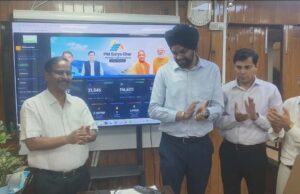 यूपीनेडा ने लॉन्च किया ‘पीएम सूर्य घर’ पोर्टल, रियल-टाइम मॉनिटरिंग से तेज होगी योजना की रफ्तार