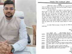 पूर्णिया में ऐतिहासिक पहल: नेपाली मूल की महिलाओं को नागरिकता दिलाने की प्रक्रिया होगी आसान