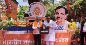 निगम-मंडल नियुक्तियों पर चर्चाओं के बीच BJP की बड़ी कार्यशाला, CM और प्रदेश अध्यक्ष समेत दिग्गज नेता शामिल