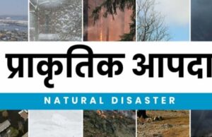 प्राकृतिक आपदा में मृतकों के परिजनों को 4-4 लाख की सहायता स्वीकृत