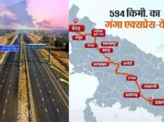 Ganga Expressway से उद्योगों को मिलेगी नई रफ्तार, पर्यटन, व्यापार और यातायात में होगा फायदा