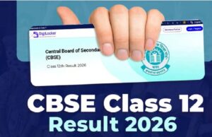 CBSE Class 12 Result: 30 अप्रैल तक आ सकता है 12वीं का रिजल्ट, डिजिटल मूल्यांकन पूरा, ऐसे चेक करें अपना स्कोर