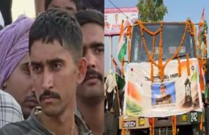 जिस दिन बड़े बेटे ने पहनी वर्दी, छोटे की तिरंगे में लिपटी लाश घर लौटी, हर आंख हुई नम