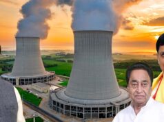गौतम अडानी के साथ कमलनाथ और मुख्यमंत्री यादव की जुगलबंदी, छिंदवाड़ा में न्यूक्लियर पॉवर प्लांट प्लान
