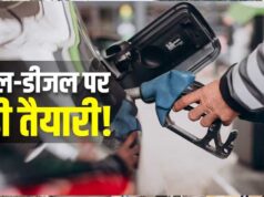 E85 पेट्रोल: फ्यूल गेम में बड़ा बदलाव, अब पेट्रोल में 85% एथेनॉल! सरकार ने जारी किया ड्राफ्ट नोटिफिकेशन