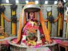 महाकाल मंदिर के अन्न क्षेत्र में अब ऑनलाइन दान, भोग और प्रसाद अर्पित करने का मिलेगा मौका