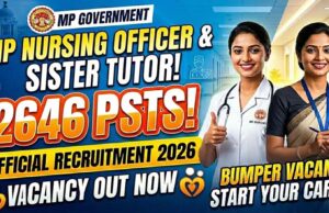 नर्सिंग ऑफिसर और सिस्टर ट्यूटर के 2646 पदों पर भर्ती, हाईकोर्ट के आदेश के बाद आवेदन प्रक्रिया फिर से शुरू