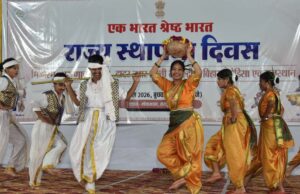 लोकभवन में मनाया गया विभिन्न राज्यों का स्थापना दिवस