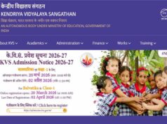 KVS Admission: तीसरी लॉटरी लिस्ट जारी, तुरंत करें चेक