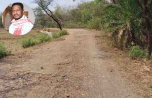 खूंटपानी में जर्जर सड़क का होगा कायाकल्प, 3.91 करोड़ की लागत से पीसीसी पथ बनाने को मिली मंजूरी