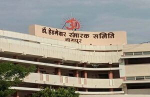 महाराष्ट्र: नागपुर में RSS मुख्यालय और स्मृति मंदिर पर ‘रेडिएशन’ हमले की धमकी