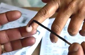 बिहार विधान परिषद उपचुनाव की तारीखों का एलान, 12 मई को होगा मतदान, जानें कौन होगा राधाचरण शाह का उत्तराधिकारी