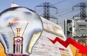 हिमाचल में Electricity Subsidy का नया पैमाना, 250 यूनिट फ्री बिजली का लाभ कैसे मिलेगा और 300 यूनिट तक राहत
