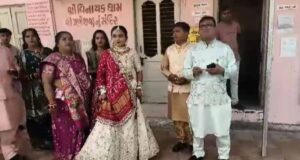 जामनगर में दुल्हन ने शादी से पहले किया मतदान, लोकतंत्र की मिसाल