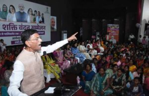 रांची में नारी शक्ति वंदन अधिनियम पर भव्य सम्मेलन, हजारों महिलाएं शामिल