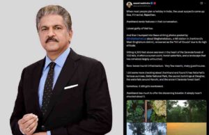 आनंद महिंद्रा झारखंड की खूबसूरती के कायल, ‘बादलों की पहाड़ी’ किरीबुरु-मेघातुबुरु की तस्वीरों ने जीता दिल