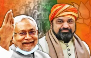 बिहार को जल्द मिलेगा पहला भाजपाई मुख्यमंत्री, नीतीश कुमार के इस्तीफे के बाद दिल्ली में बीजेपी की हाई लेवल मीटिंग शुरू