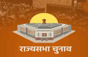 MP में बदलेगा राज्यसभा चुनाव का गणित, भाजपा उतार सकती है तीसरा प्रत्याशी, कांग्रेस की ‘पक्की’ सीट पर टिकी नजर