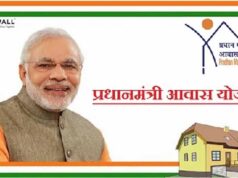 रांची में प्रधानमंत्री आवास योजना 2.0 के लिए विशेष शिविर शुरू, कई वार्डों में कैंप