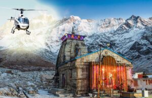 केदारनाथ हेली सेवा 10-12 अप्रैल के बीच शुरू, 100% ऑनलाइन बुकिंग और नए नियम लागू