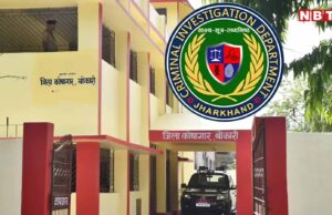 झारखंड ट्रेजरी घोटाल,संदिग्ध वित्तीय लेन-देन की जांच तेज, 20 बिंदुओं पर मांगी रिपोर्ट