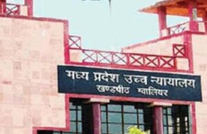 प्रदेश में वेतनवृद्धि पर कर्मचारियों को बड़ा झटका, हाईकोर्ट ने खारिज किया दावा