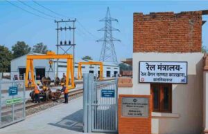 रोहतास के डालमियानगर में बनेगा रेल वैगन मरम्मत कारखाना, युवाओं को मिलेगा रोजगार