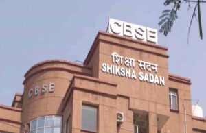 CBSE का नया ‘3-लैंग्वेज’ फॉर्मूला, स्कूल तैयार हैं इस बदलाव के लिए? जानें हर जरूरी बात