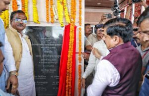 प्रधानमंत्री मोदी के नेतृत्व में सिंहस्थ 2028 में सनातन का वैभव दुनिया को दिखेगा : मुख्यमंत्री डॉ. यादव