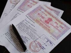 Chhattisgarh में रजिस्ट्री पर सेस खत्म, कल जारी होगी अधिसूचना