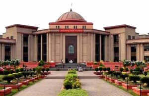 हाईकोर्ट का समर वेकेशन शेड्यूल जारी: 18 मई से 12 जून तक बंद रहेंगे कोर्ट