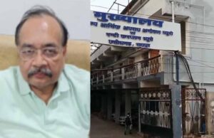हाउसिंग लोन घोटाले में पूर्व मैनेजर गिरफ्तार, 7 अप्रैल तक पुलिस रिमांड