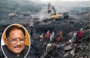 खनिज राजस्व में रिकॉर्ड उछाल: पारदर्शी प्रबंधन से 14% वृद्धि, 16,625 करोड़ की कमाई