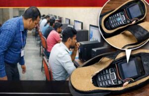 JEE Mains में ‘मुन्नाभाई’ पकड़ा गया: चप्पल में मोबाइल छिपाकर पहुंचा छात्र