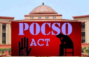 CG हाईकोर्ट का बड़ा फैसला: ट्रायल कोर्ट का आदेश पलटा, POCSO आरोपी को मिली राहत