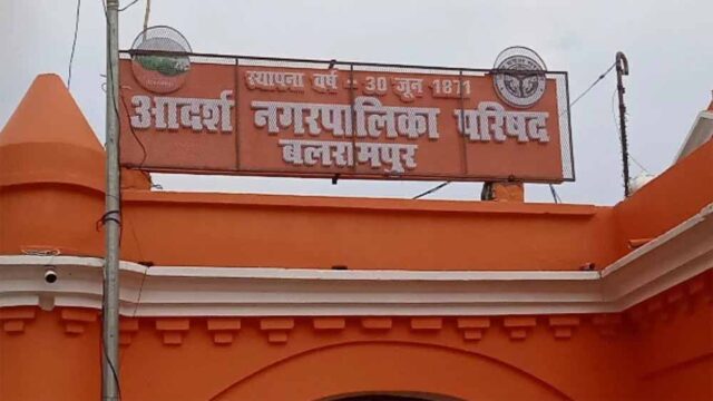 Chhattisgarh_News_08-2-2.jpg