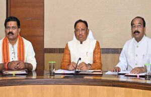साय कैबिनेट की बैठक कल, विधानसभा के विशेष सत्र समेत कई अहम मुद्दों पर होगी चर्चा