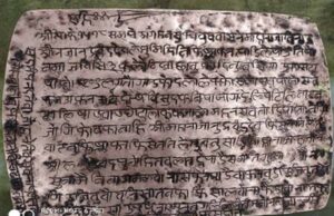 Malhar में 2000 साल पुराना ताम्रपत्र मिला, इतिहास की अनमोल धरोहर उजागर