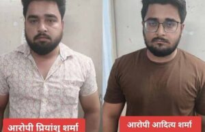 ग्वालियर में 1.41 करोड़ की ठगी का खुलासा, गाजियाबाद के दो भाई गिरफ्तार